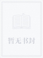 我们的师政委